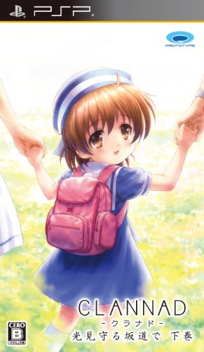 PSPのアドベンチャー・ゲーム人気投票 ~ プレイステーション・ポータブルADVランキング　183位　CLANNAD -クラナド- 光見守る坂道で 下巻の画像