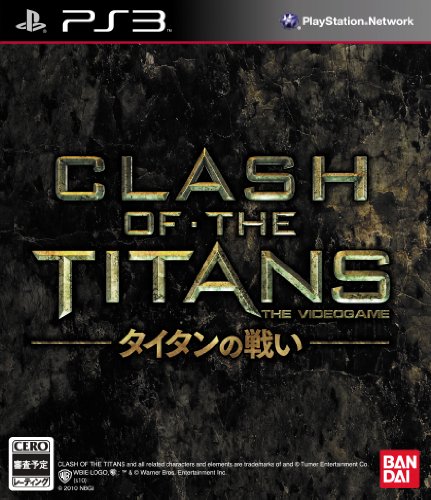 【PS3】プレイステーション3の名作・アクションゲーム人気投票＆ランキング【ACT】　80位　CLASH OF THE TITANS:タイタンの戦いの画像