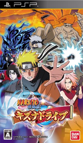 ファンの熱き想いをランキングに!NARUTO -ナルト- 作品人気投票 5位 ナルト疾風伝 キズナドライブの画像