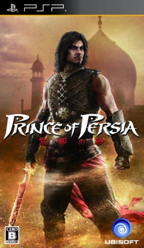 プリンス・オブ・ペルシャシリーズで一番面白かった作品を決める人気投票&ランキング 3位 プリンスオブペルシャ 忘却の砂の画像