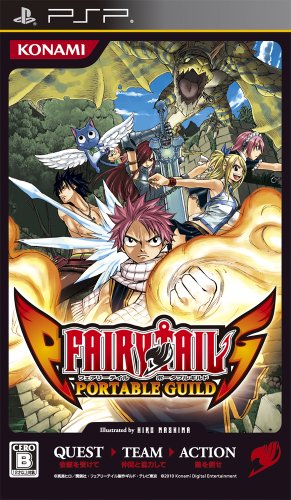 PSPのアクション・ゲーム人気投票 ~ プレイステーション・ポータブルACTランキング　166位　FAIRY TAIL PORTABLE GUILDの画像