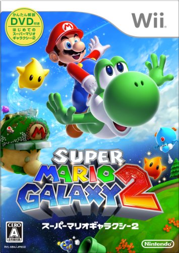 Wiiの名作・アクション・ゲーム人気投票＆ランキング【ACT】　61位　スーパーマリオギャラクシー2の画像