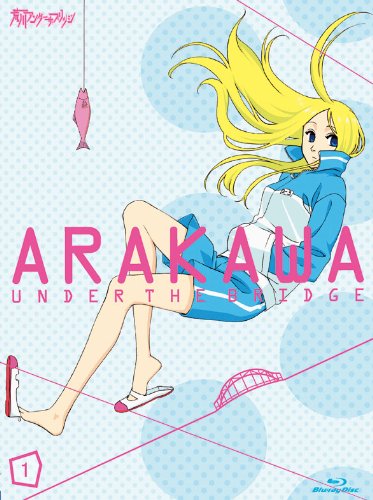 荒川アンダー ザ ブリッジ(アニメ)
