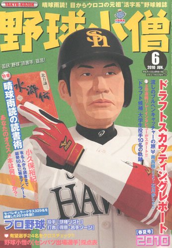 一気にわかる！池上彰の世界情勢２０１８ 国際紛争、一触即発編