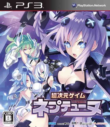【PS3】プレイステーション3の名作・RPGゲーム人気投票＆ランキング【ロープレ】　29位　超次元ゲイム ネプテューヌの画像
