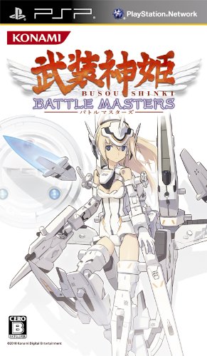 PSPの対戦格闘ゲーム人気投票 ~ プレイステーション・ポータブル格ゲーランキング　14位　武装神姫 BATTLE MASTERSの画像