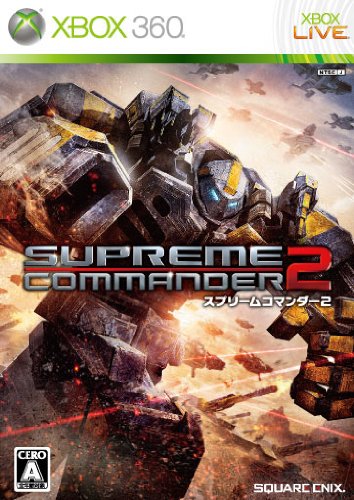XBox360の名作・シミュレーションゲーム人気投票＆ランキング【SLG・SRPG】　21位　スプリームコマンダー2の画像