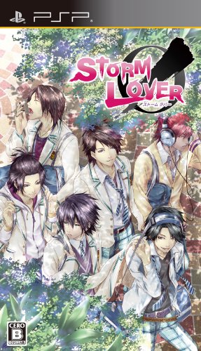 ストームラバーシリーズで一番面白かったゲームを決める人気投票&ランキング 5位 STORM LOVERの画像