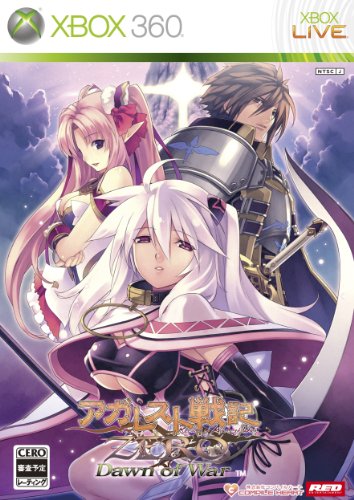 XBox360の名作・RPGゲーム人気投票＆ランキング【ロープレ】　30位　アガレスト戦記ZERO Dawn of Warの画像