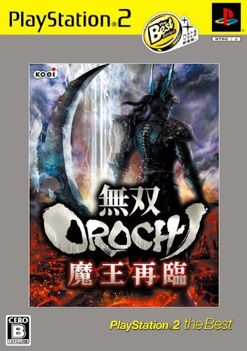 みんなで決める無双OROCHIシリーズ人気ナンバー1投票&ランキング 9位 無双OROCHI 魔王再臨の画像