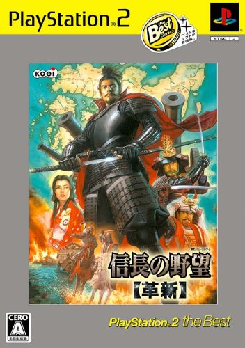 信長の野望シリーズ中で最高傑作の作品を決める人気投票&ランキング 21位 信長の野望革新の画像