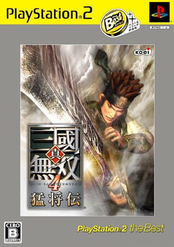 三國無双シリーズで一番面白かった作品を決める人気投票＆ランキング　26位　真・三國無双4 猛将伝の画像