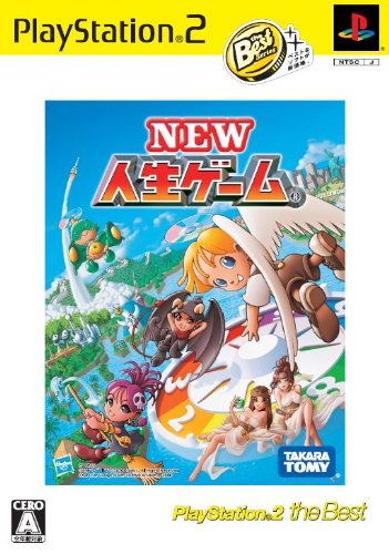 人生ゲームシリーズで一番面白かったゲームを決める人気投票＆ランキング　5位　NEW人生ゲームの画像