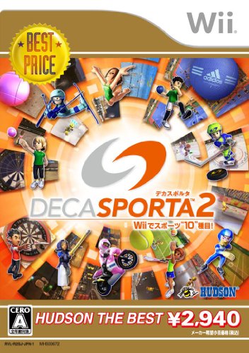 デカスポルタシリーズで一番面白かった作品を決める人気投票&ランキング 2位 DECA SPORTA 2の画像