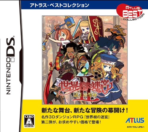 アトラスで一番面白かったゲームを決める人気投票＆ランキング　60位　世界樹の迷宮2の画像