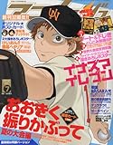 アニメージュ 2010年 07月号 [雑誌]