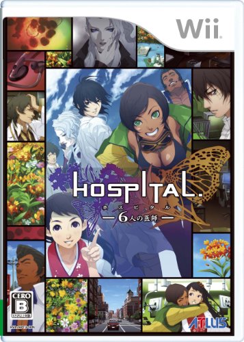 アトラスで一番面白かったゲームを決める人気投票＆ランキング　46位　HOSPITAL 6人の医師の画像
