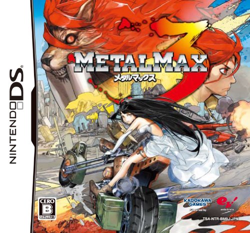 【DS】ニンテンドーDSの名作・RPGゲーム人気投票&ランキング【ロープレ】 212位 メタルマックス3の画像