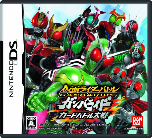 【DS】ニンテンドーDSの名作・パズル・テーブルゲーム人気投票＆ランキング【PZL・TBL】　407位　仮面ライダーバトル ガンバライド カードバトル大戦の画像