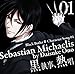 TVアニメ「黒執事II」キャラクターソング01 「黒執事、熱唱」セバスチャン・ミカエリス(小野大輔)