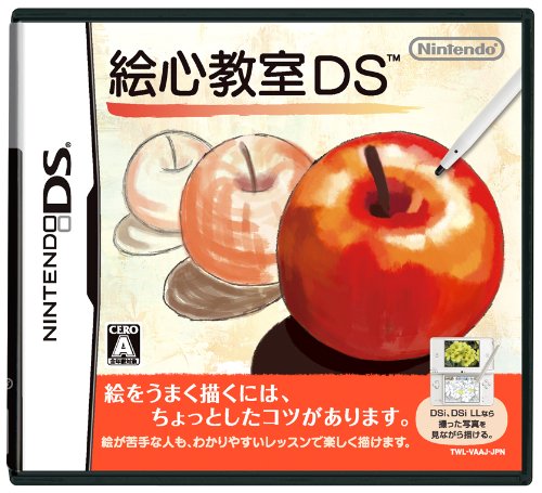 DSソフトランキング・人気投票　7位　絵心教室DSの画像