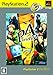 ペルソナ4 (PlayStation 2 the Best)版