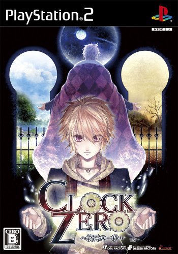 アイディアファクトリーで一番面白かったゲームを決める人気投票&ランキング 207位 CLOCK ZEROの画像