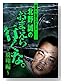 amazon.co.jpで検索