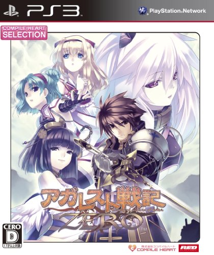 コンパイルハートで一番面白かったゲームを決める人気投票＆ランキング　68位　アガレスト戦記 ZEROの画像