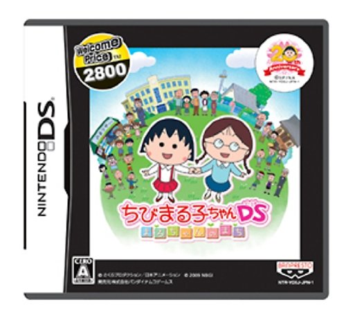 バンプレストで最高傑作のゲームを決める人気投票＆ランキング　55位　ちびまる子ちゃん まるちゃんのまちの画像