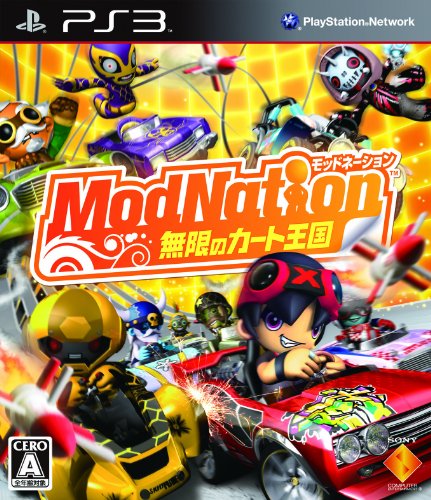 【PS3】プレイステーション3の名作・レーシングゲーム人気投票＆ランキング【RCG】　12位　ModNation 無限のカート王国の画像