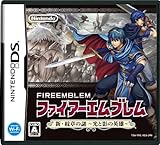 ファイアーエムブレム 新・紋章の謎 光と影の英雄