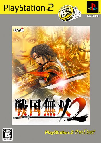 みんなで決める「戦国無双シリーズ」人気ナンバー1投票＆ランキング　20位　戦国無双2の画像