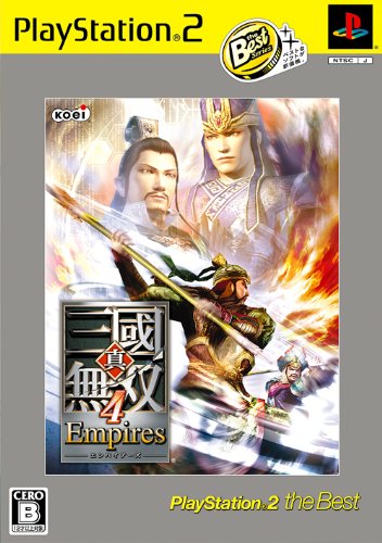 無双シリーズ人気投票!歴代作品ランキングを決定しよう 27位 真・三國無双4 Empiresの画像