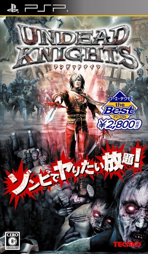 テクモ名作ゲーム大集合！人気作品ランキング＆思い出語り・人気投票　17位　アンデッドナイツの画像