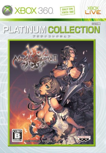 XBox360の名作・RPGゲーム人気投票＆ランキング【ロープレ】　22位　マグナカルタ2の画像