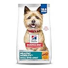 Healthy Mobility  Dog Food
