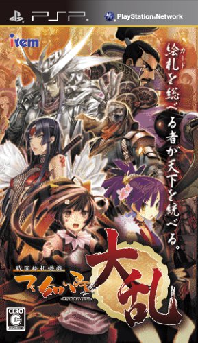 アイレムで一番面白かったゲームを決める人気投票＆ランキング　24位　不如帰 大乱の画像