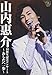 10周年記念コンサート あしたへ一歩