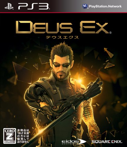 【PS3】プレイステーション3の名作・RPGゲーム人気投票＆ランキング【ロープレ】　43位　Deus Exの画像