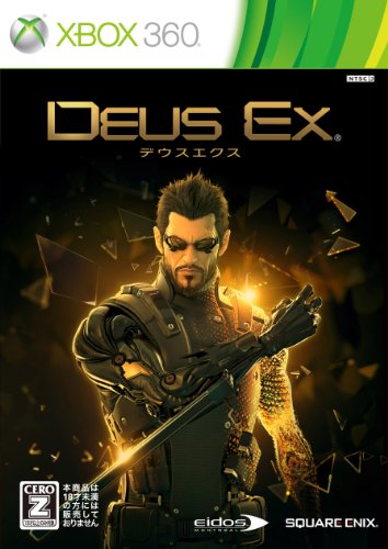 XBox360の名作・RPGゲーム人気投票＆ランキング【ロープレ】　40位　DEUS Exの画像