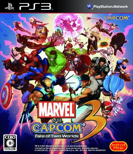 MARVELシリーズで一番面白かった作品を決める人気投票＆ランキング　16位　MARVEL vs CAPCOM 3の画像