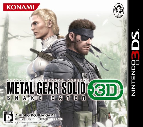 【3DS】ニンテンドー3DSの名作・アクションゲーム人気投票＆ランキング【ACT】　30位　メタルギア ソリッド スネークイーター 3Dの画像