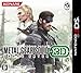 METAL GEAR SOLID SNAKE EATER 3D版