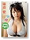 amazon.co.jpで検索