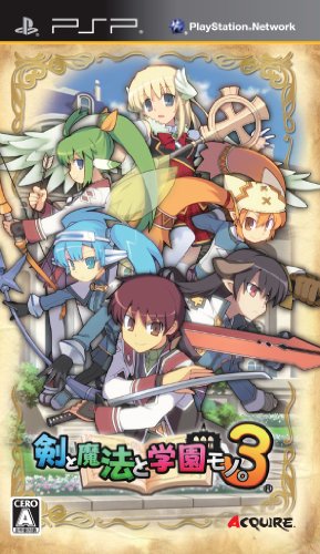 PSPのロールプレイング・ゲーム人気投票【プレイステーション・ポータプルRPGランキング】 158位 剣と魔法と学園モノ。3の画像