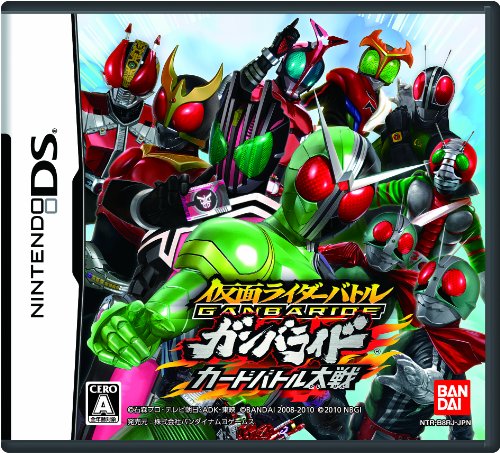 みんなで決めるゲームソフト「仮面ライダー」シリーズ人気ナンバー1投票＆ランキング　18位　仮面ライダーバトルの画像
