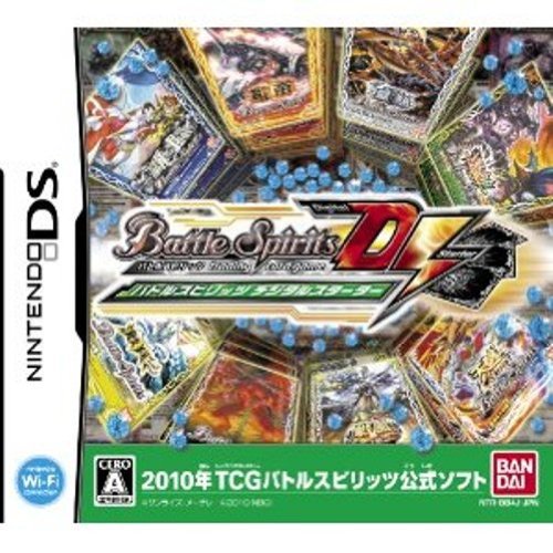 バトルスピリッツシリーズで一番面白かった作品を決める人気投票&ランキング 2位 バトスピ デジタルスターターの画像