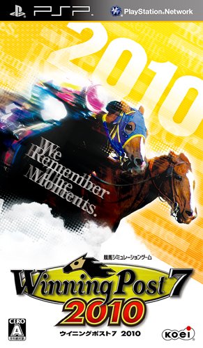 PSPのシミュレーション・ゲーム人気投票 ~ プレイステーション・ポータブルSLGランキング 12位 ウイニングポスト7 2010の画像