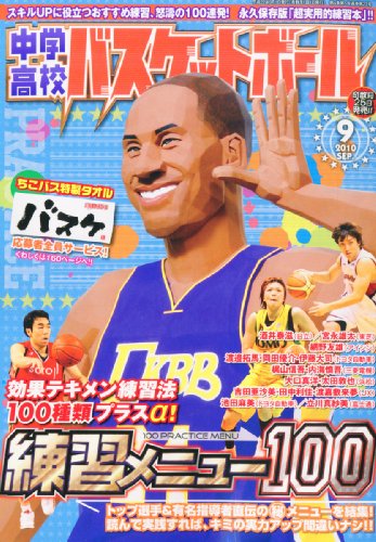 一気にわかる！池上彰の世界情勢２０１８ 国際紛争、一触即発編